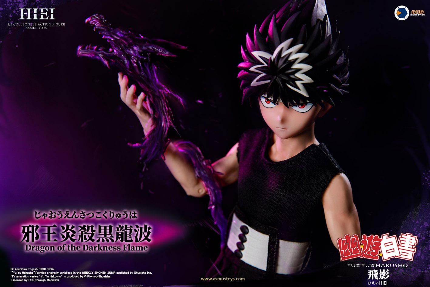 ASMUS TOYS YUYU001LUX 1/6 YUYU HAKUSHO - HIEI (Luxury Edition)