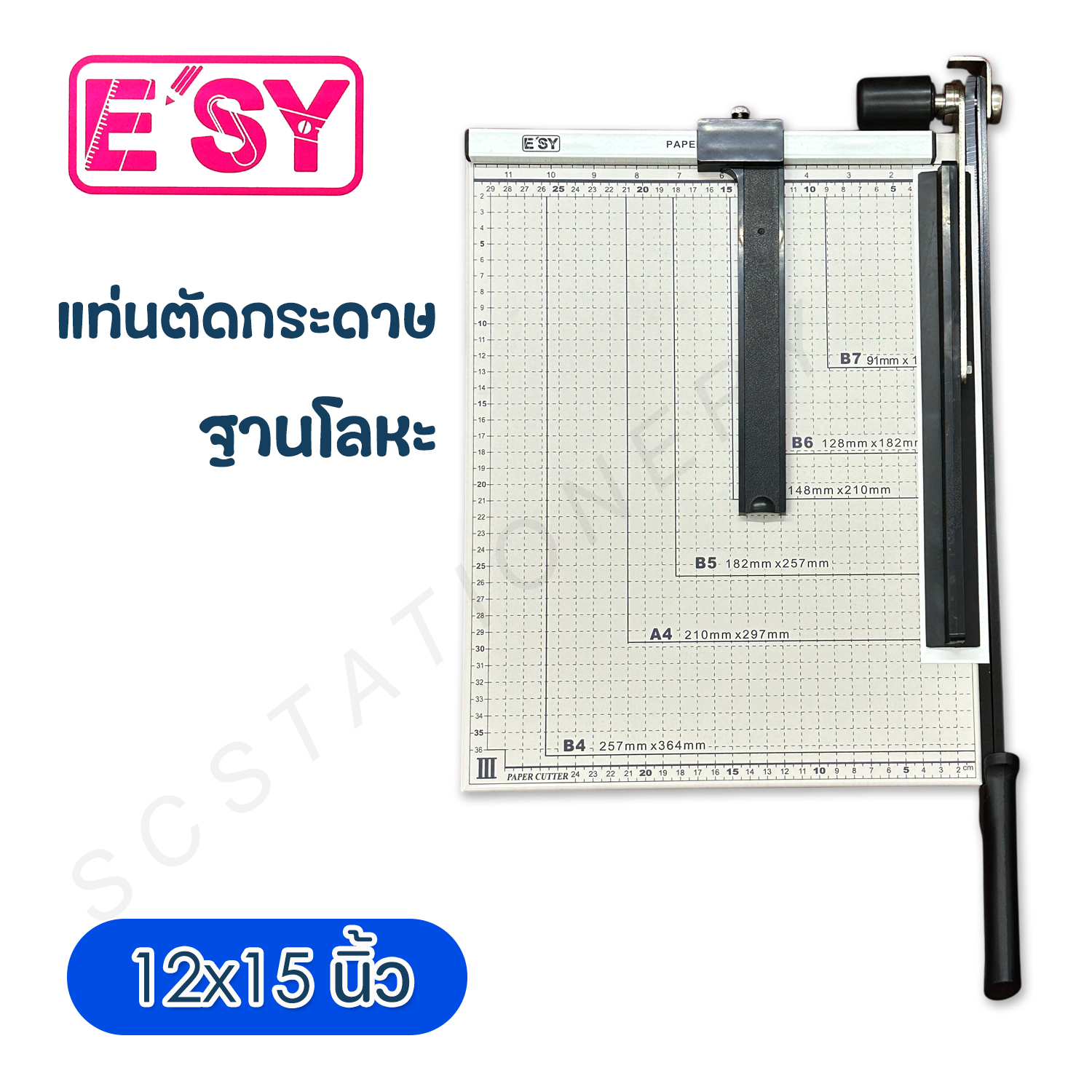 แท่นตัดกระดาษ ฐานโลหะ อีซี่ 12x15นิ้ว 1ตัว