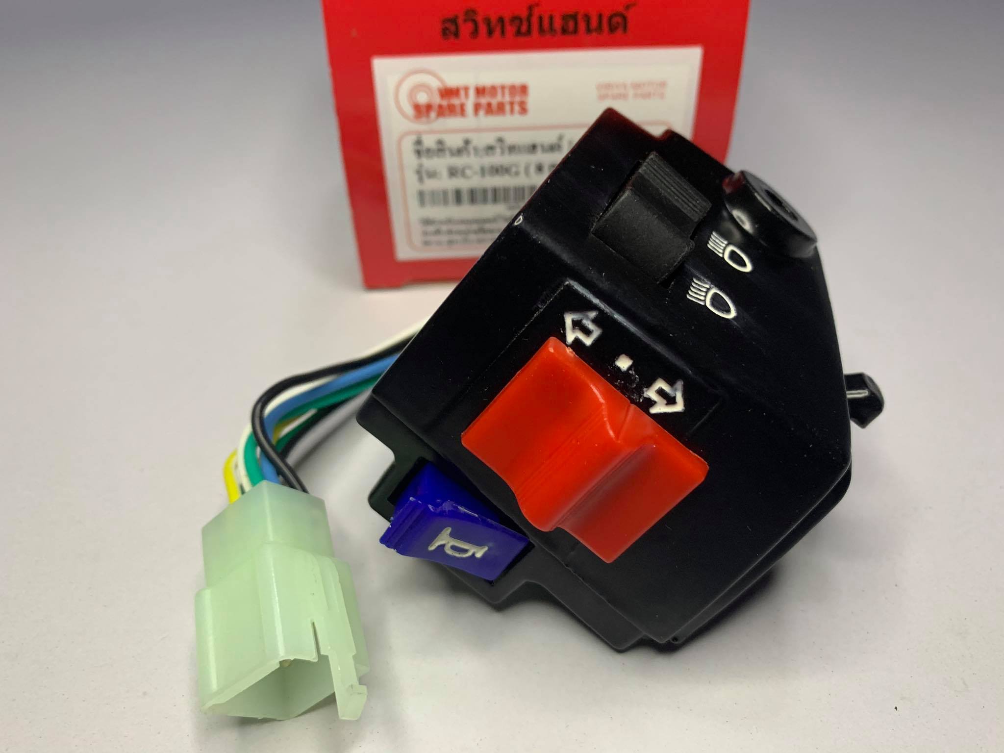 สวิทแฮนด์ซ้ายrc100 L