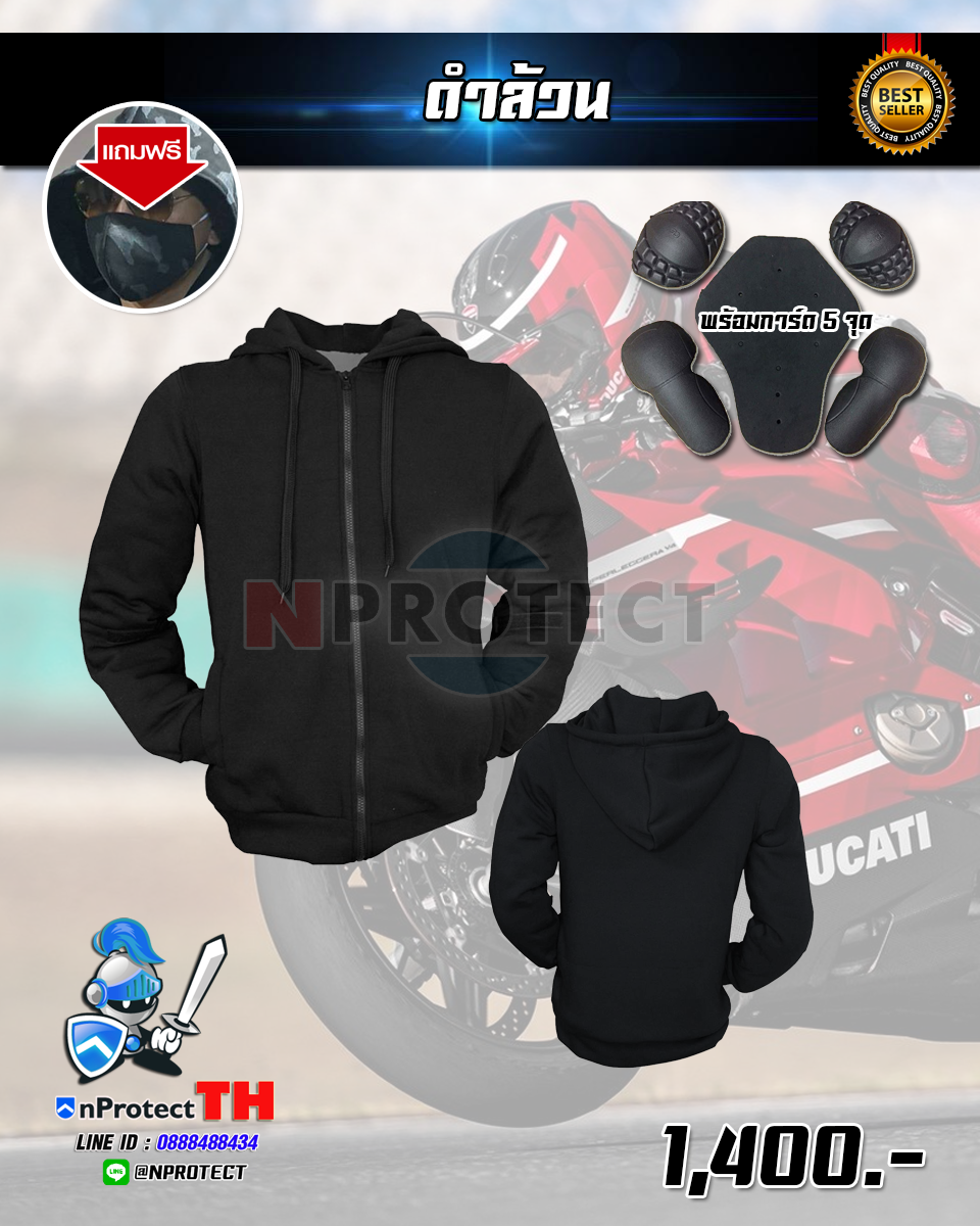 New Color !! เสื้อฮู้ดการ์ดบิ๊กไบค์ 40 สี (คลิ๊กเลือกสีที่นี้ได้เลย)