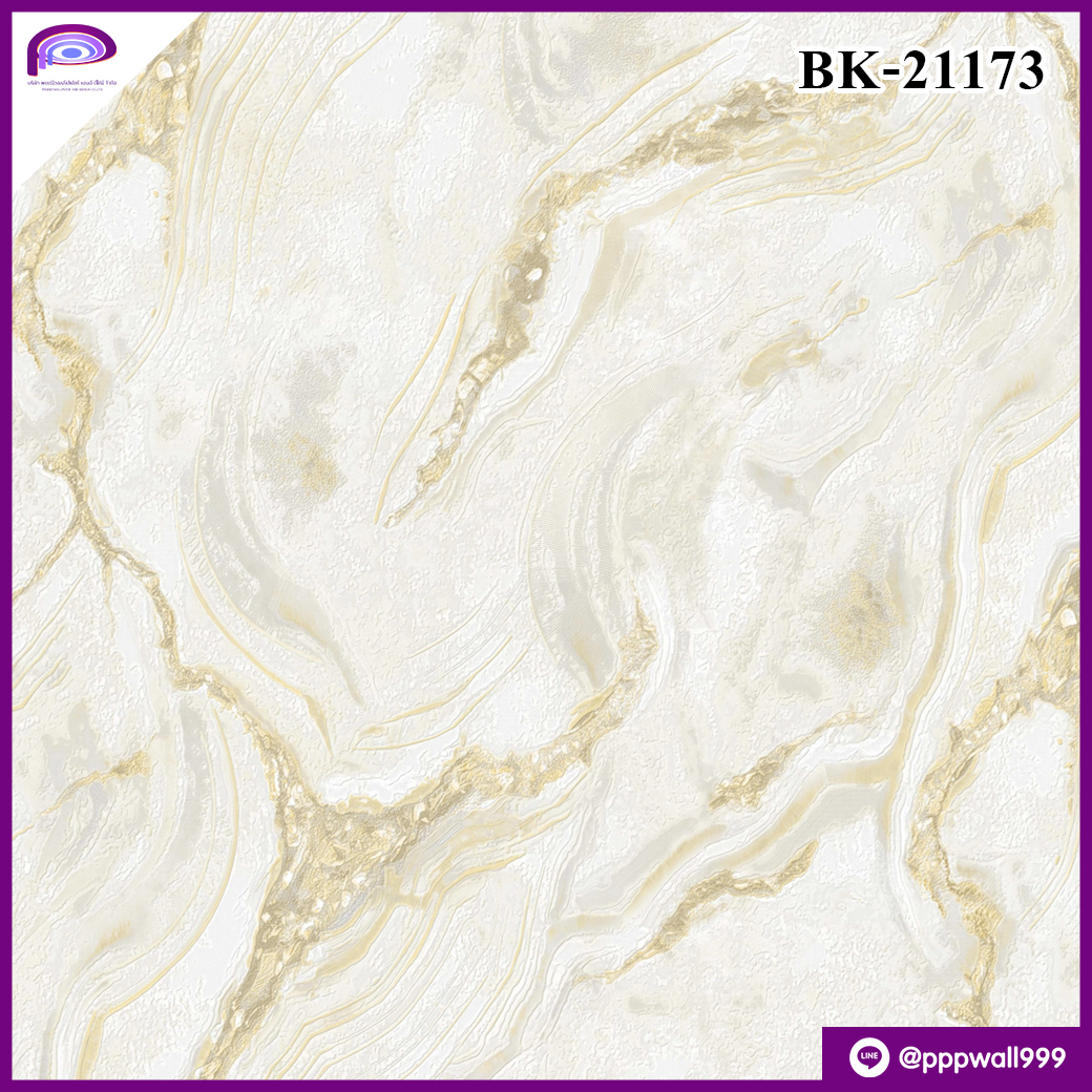 ลายหินอ่อน สีครีมทอง BK 21173