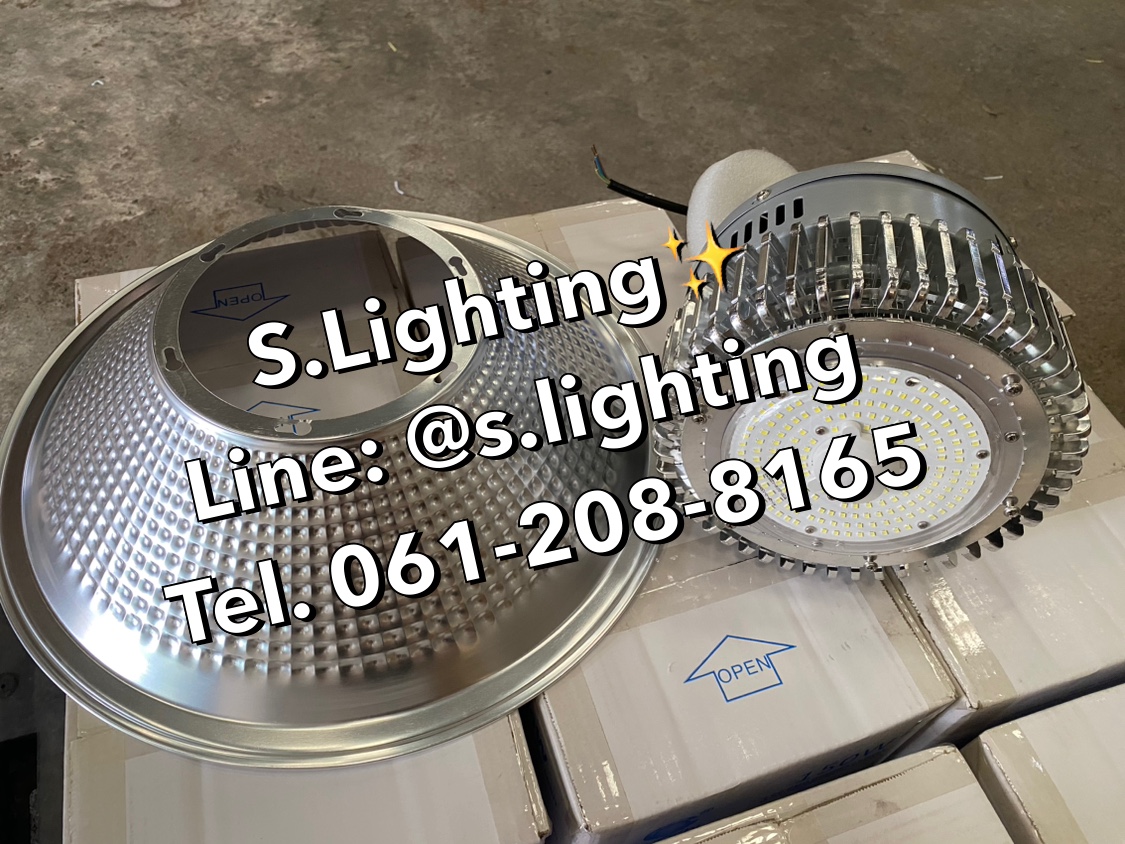 โคมไฮเบย์ รุ่น QP (มีพัดลมระบายความร้อน) LED 150w แสงขาว