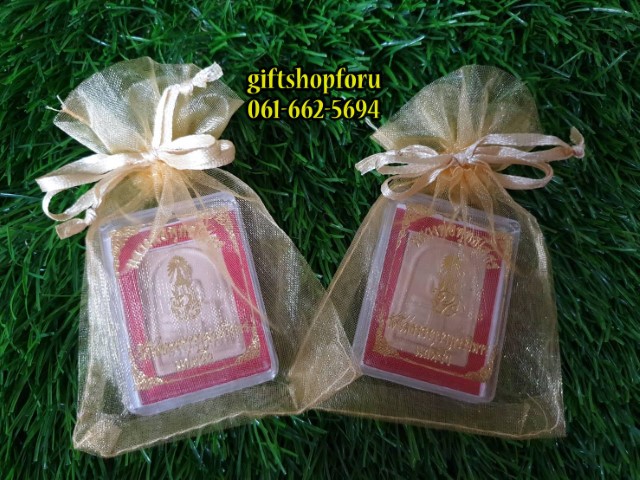 ของชำร่วยงานศพ พระหลวงพ่อโสธร