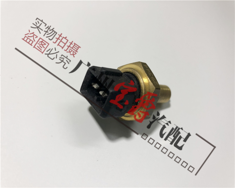Dual temperature sensor BMW F30-38-4