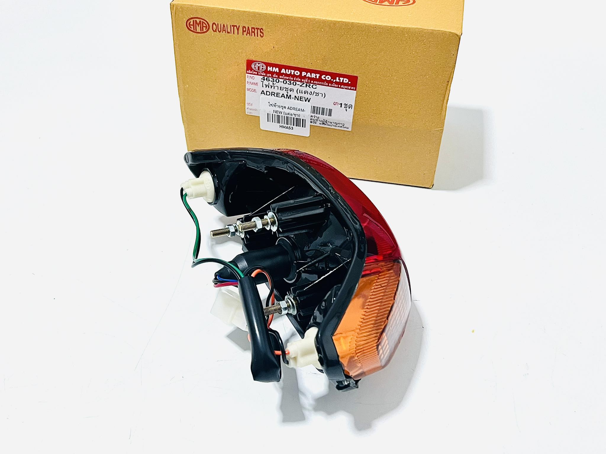 ไฟท้ายมอเตอร์ไซด์ฮอนด้าดรีม C100N