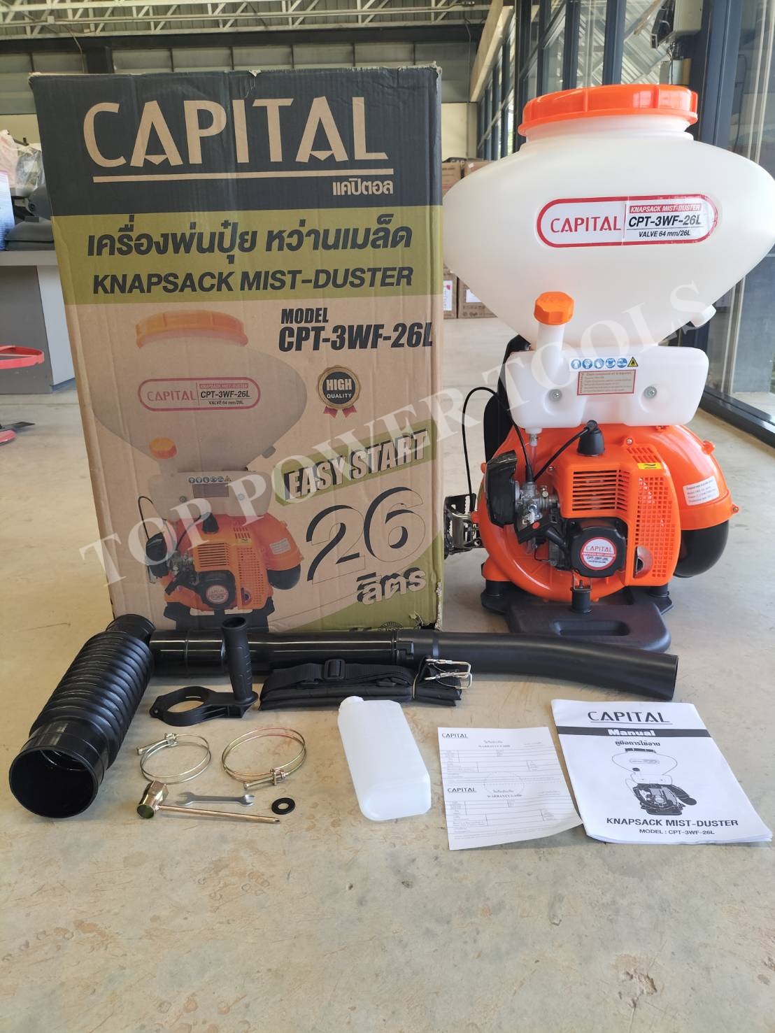 เครื่องพ่นหว่าน CPT-3WF-26L 26ลิตร CAPITAL