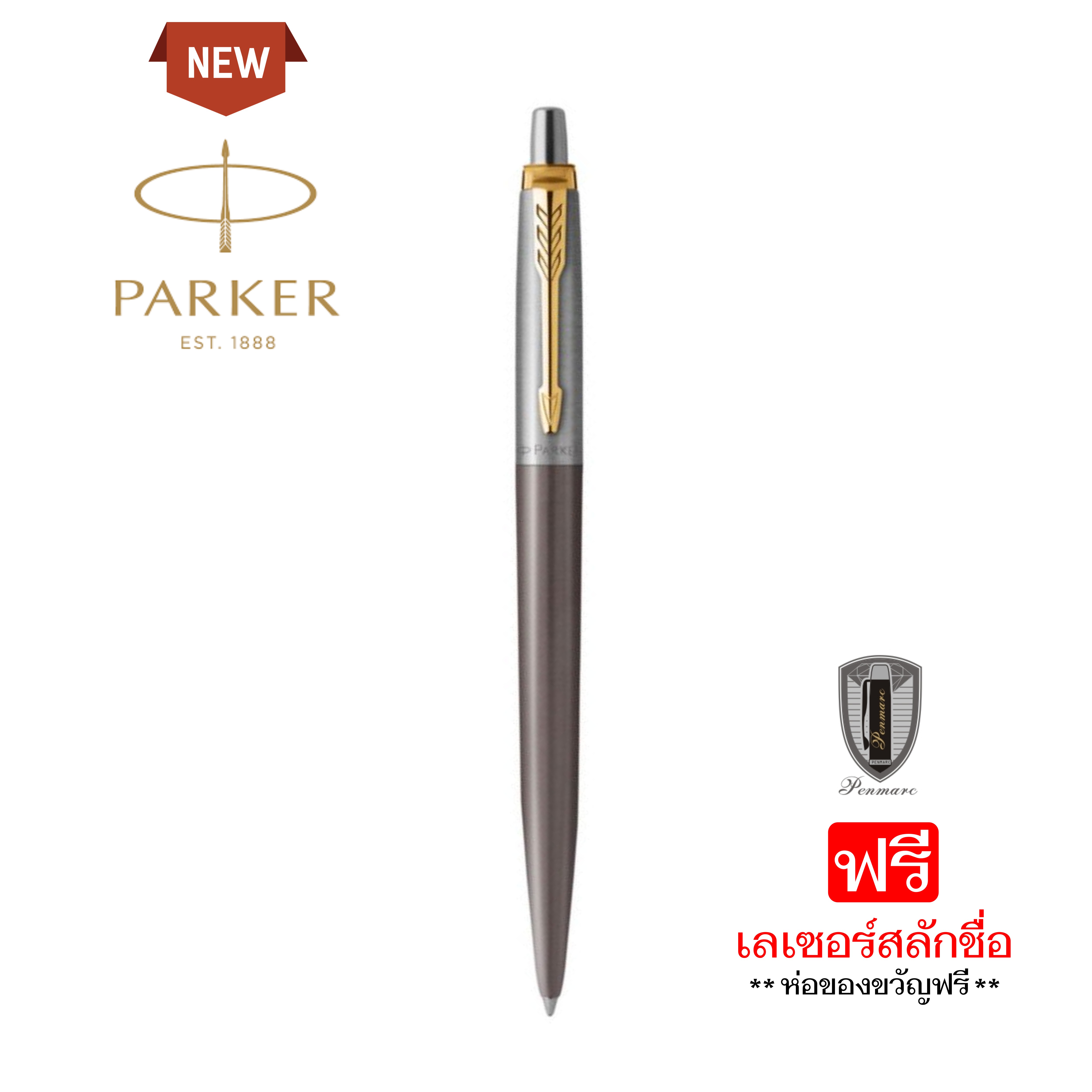 Parker Jotter Grey Core GT Ballpoint Pen