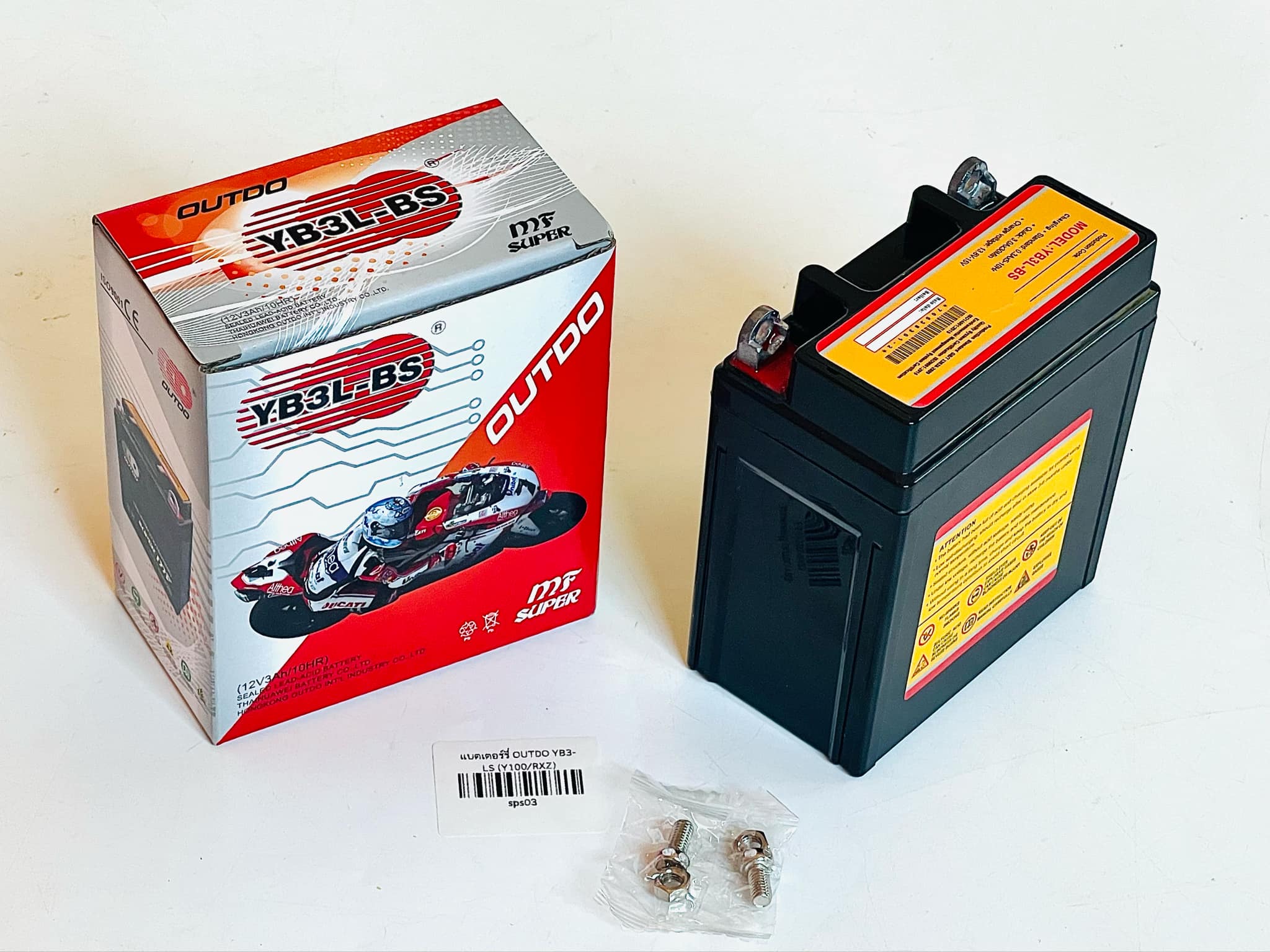 แบตเตอรี่ y100 rxz yamaha y100 rxz YB3-LS B22