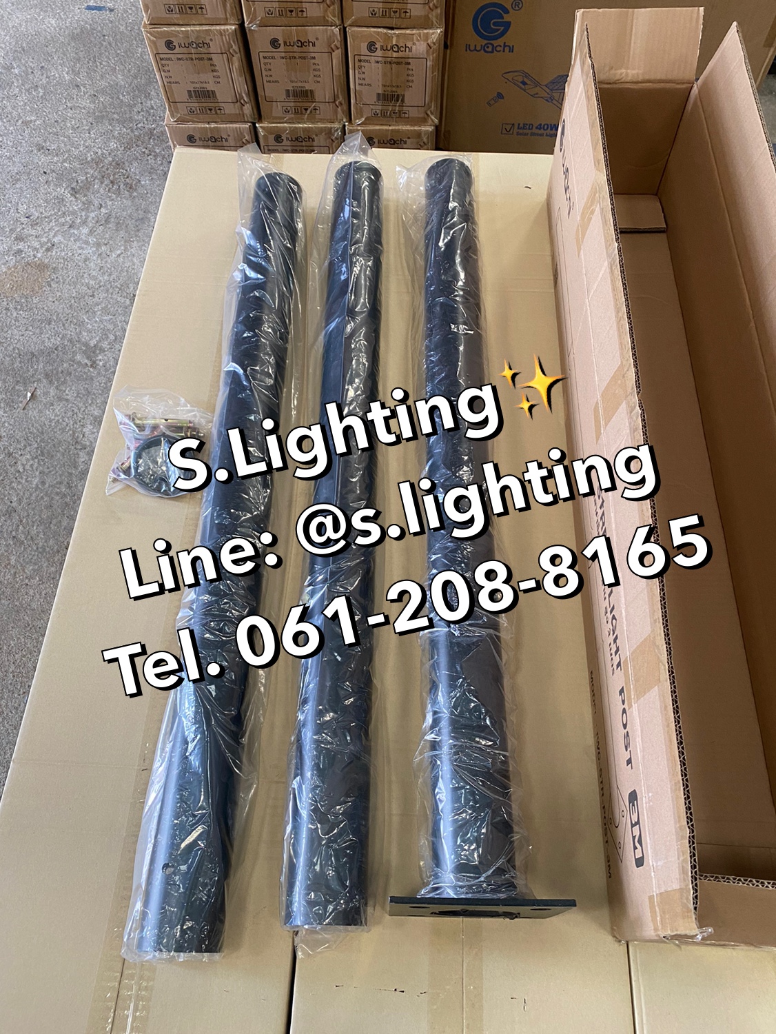 เสาไฟโคมถนน/สนาม 3 ท่อน ขนาด 3 นิ้ว สูง 3 เมตร