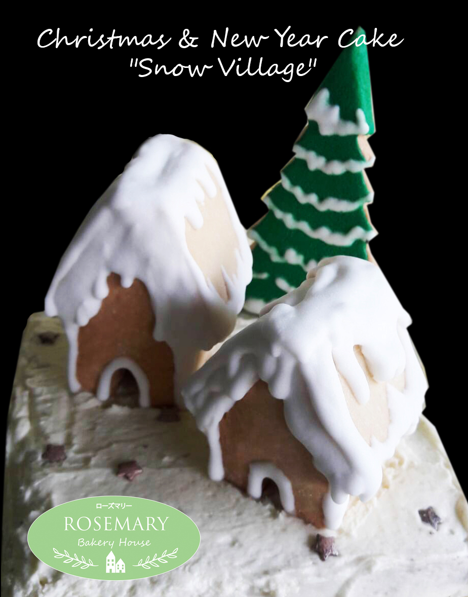 เค้กปีใหม่และคริสมาส "หมู่บ้านหิมะ" (ขนาด 3 ปอนด์) 2 ชั้น / Christmas & New Year Cake - "Snow Village" (3 Pound / 8'' x 8") 2 Layers