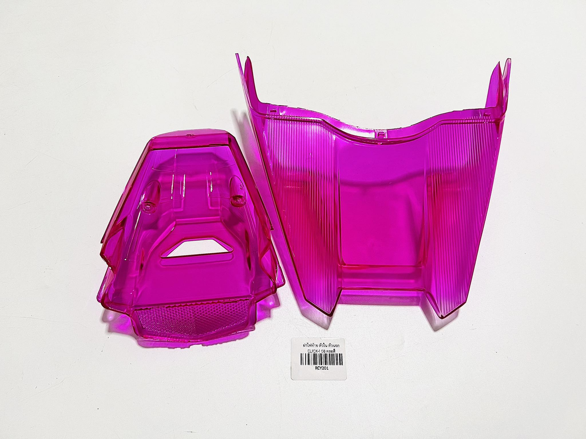 ฝาไฟท้าย click i 2008 ตัวใน+ตัวนอก คละสี C