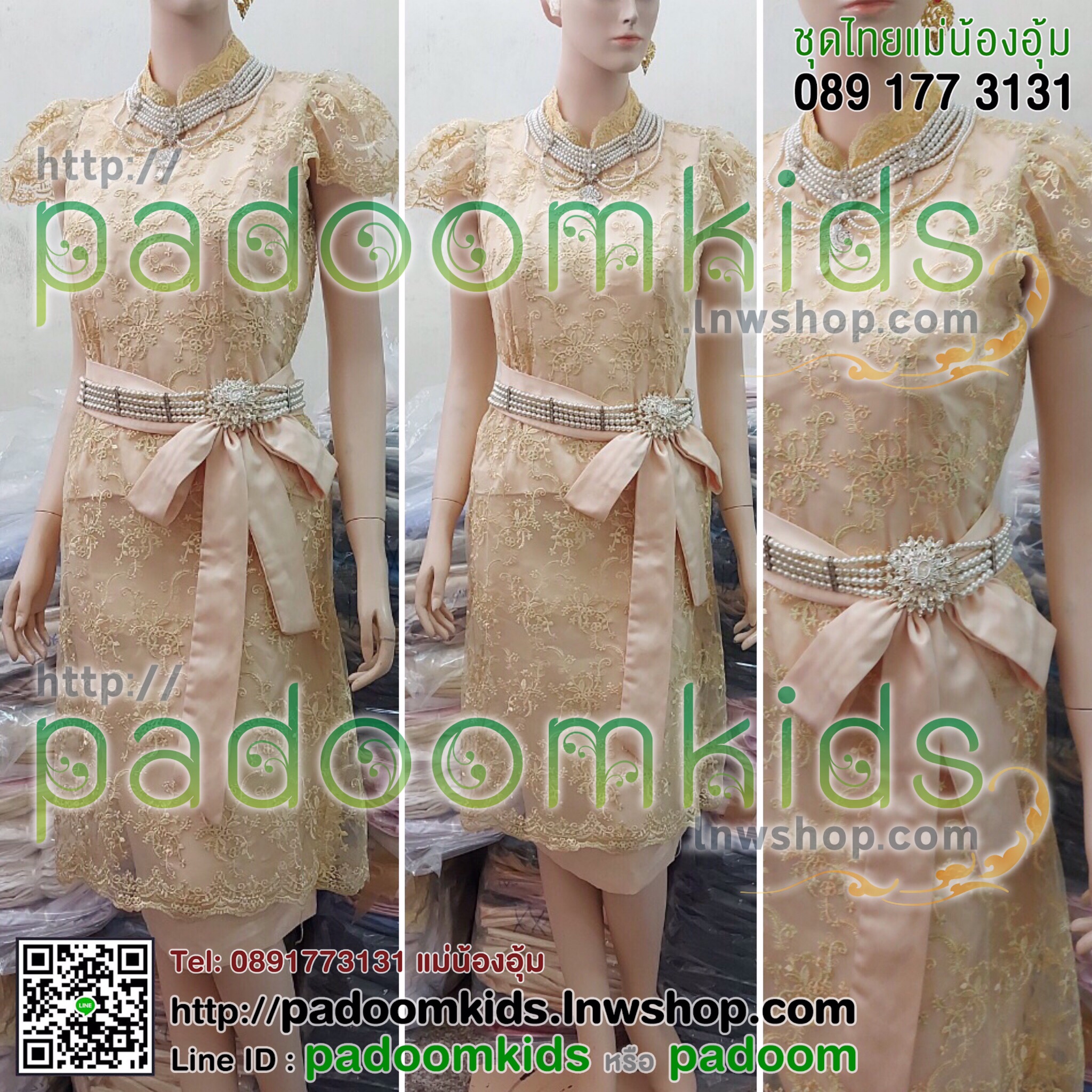 ชุดรัชกาลที่ 6 (หลายแบบ)