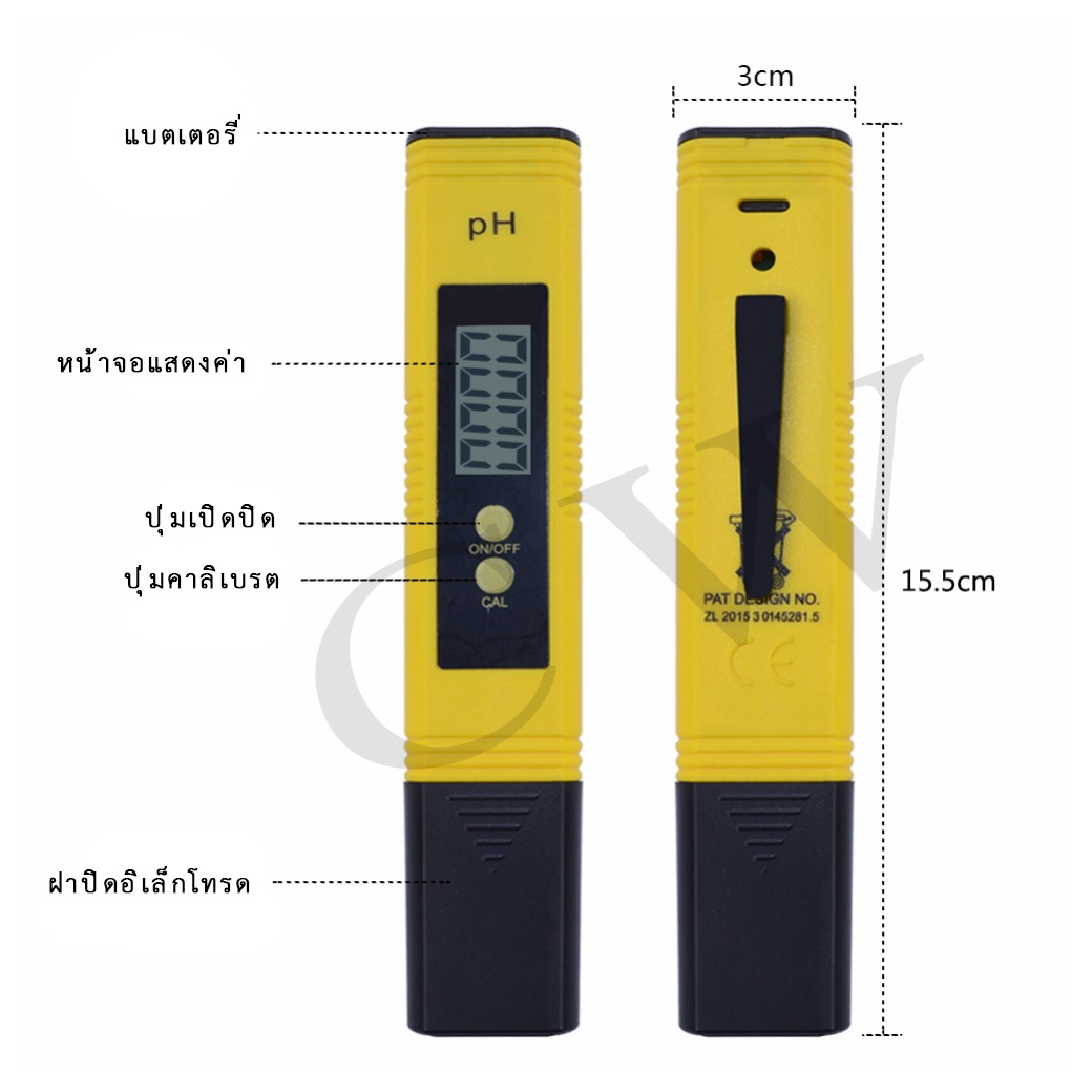 เครื่องวัดค่าความเป็นกรดด่าง รุ่น PH-02 ชนิดปากกา pH 0-14/temp