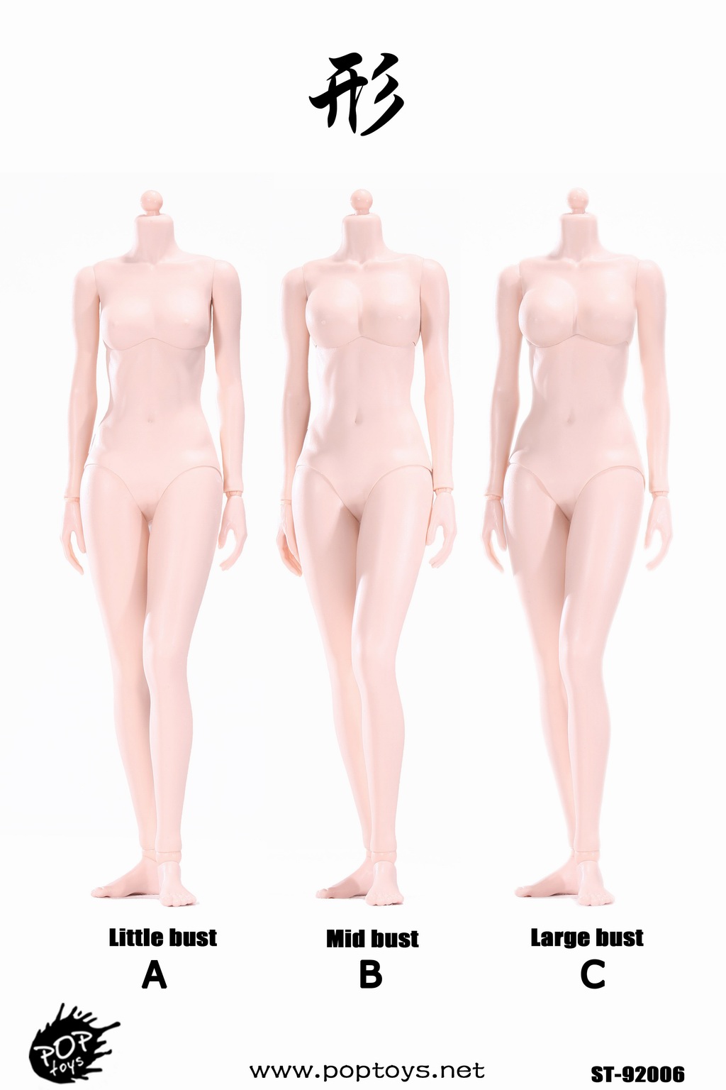 POPTOYS 92005A/B/C 92006A/B/C XING Series - Super flexible female body (Repay Version)