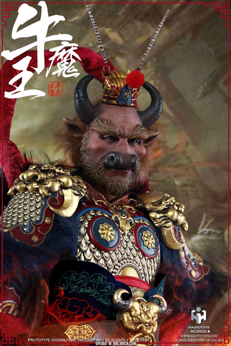 HaoYuToys 010B Chinese Myth Seri - Bull Demon King (Deluxe Edition)