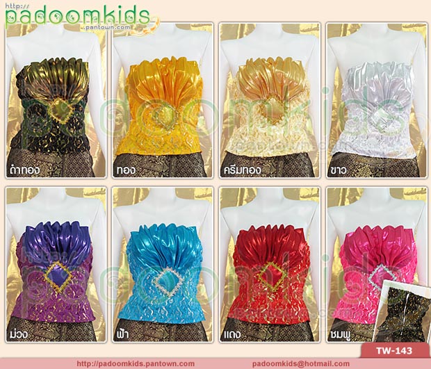 เกาะอกกลีบบัว