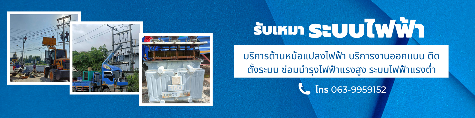 บิทคอยน์ – การขุดบิตคอยน์