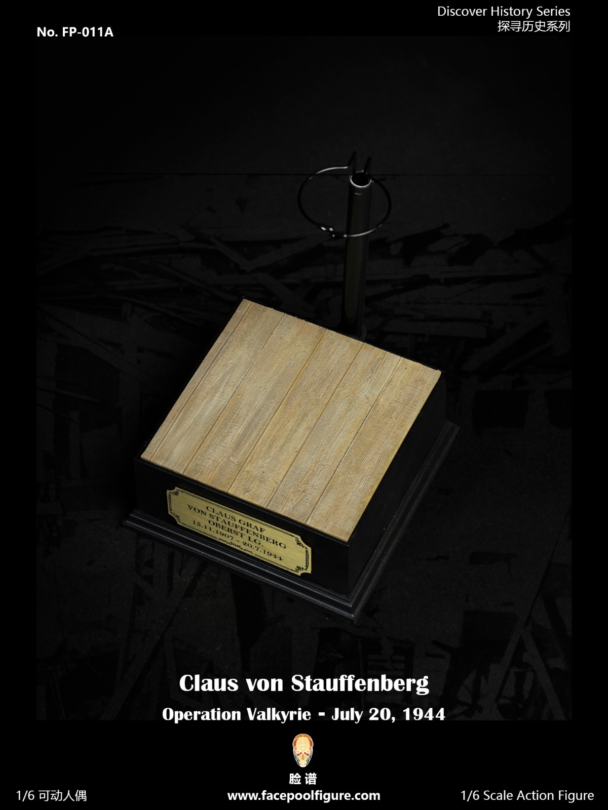 Facepoolfigure FP-011B 1/6 Discover History Series - Operation Valkyrie (Special Edition)