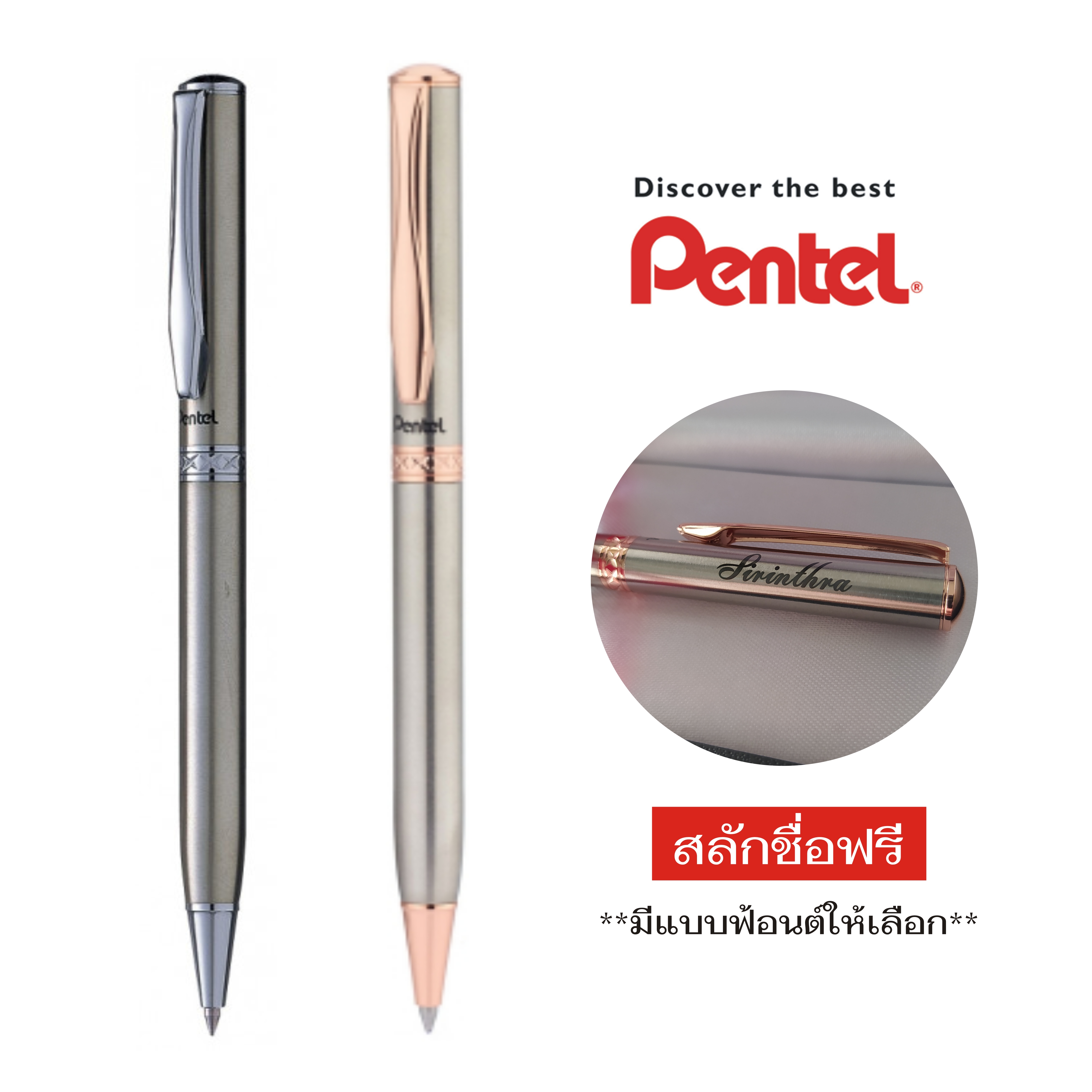 Pentel Sterling ปากกาลูกลื่น ด้ามสีเงิน