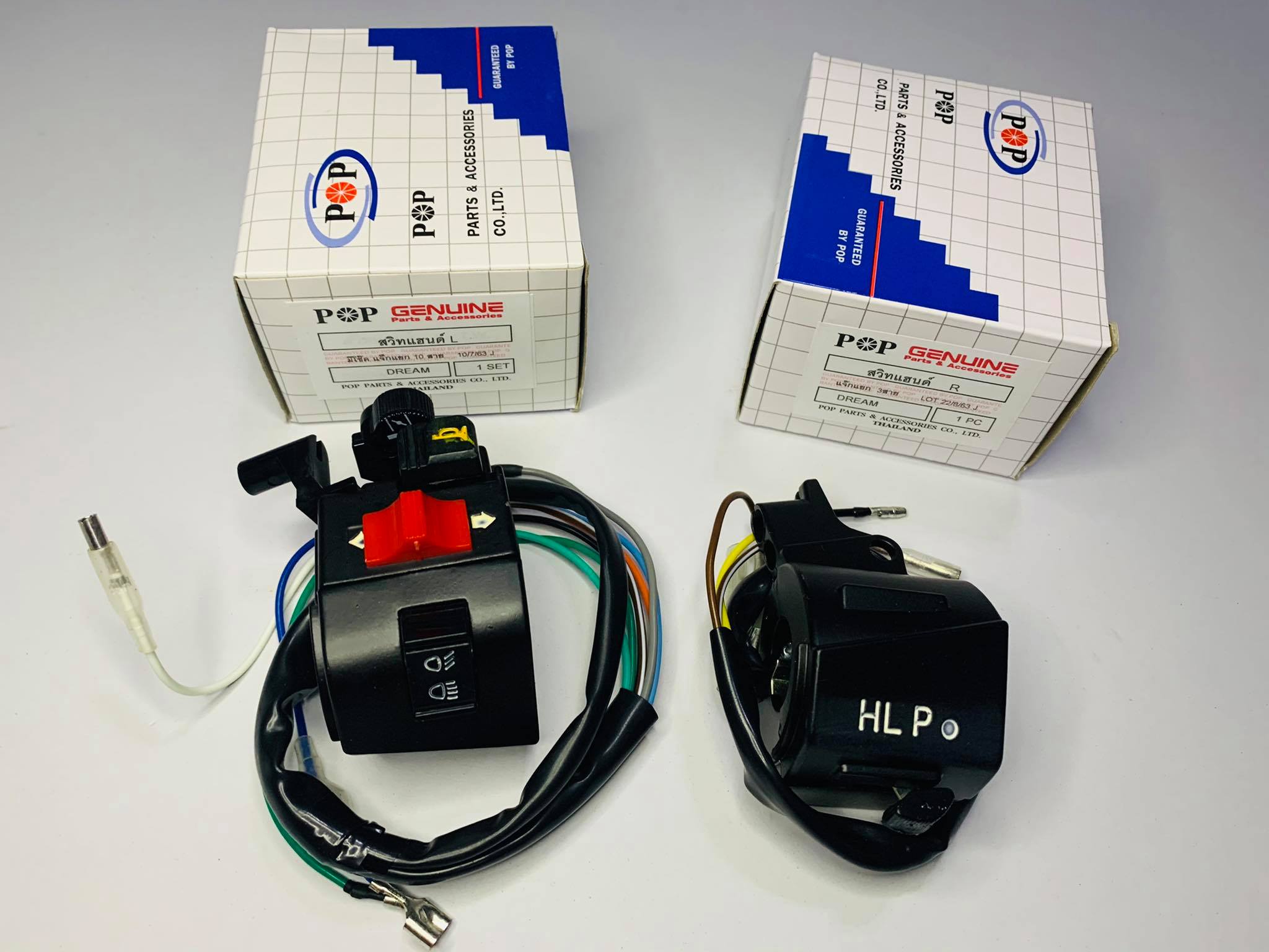 สวิทแฮนด์ดรีมคุรุสภาสตาร์ทเท้าซ้าย+ขวา