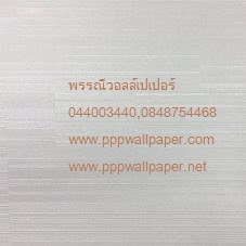 วอลล์เปเปอร์ติดผนังสไตล์โมเดิร์น