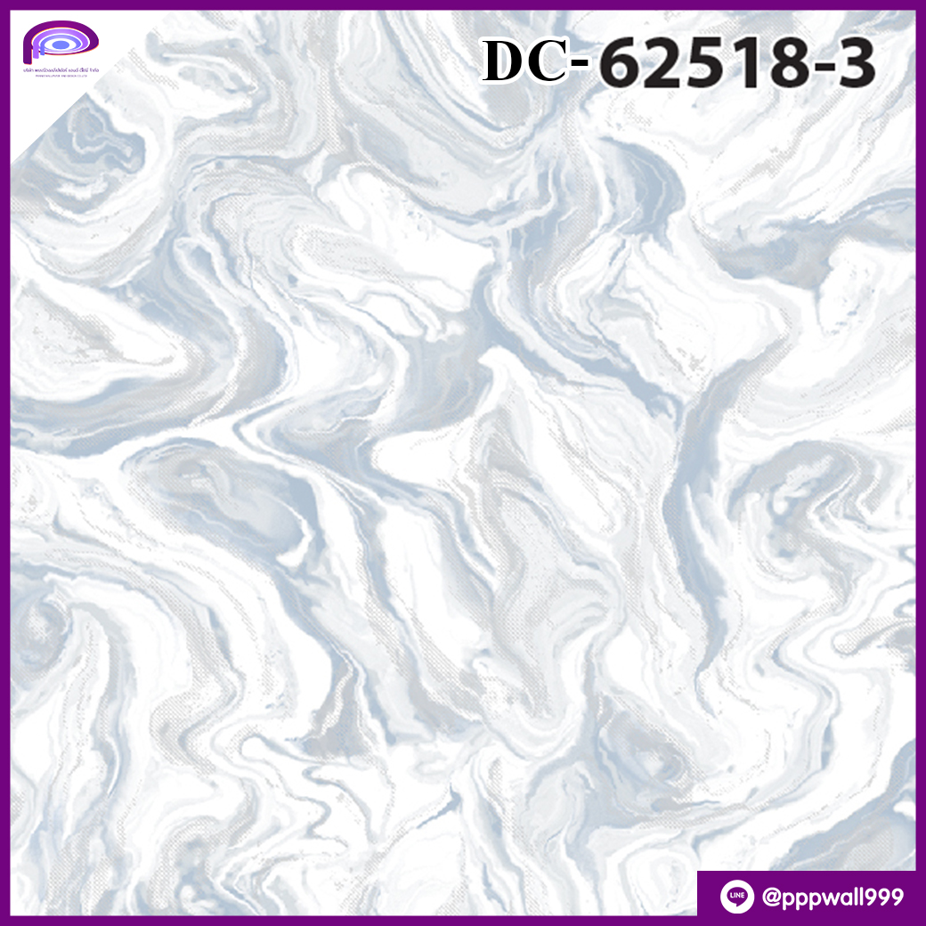 ลายหินอ่อน สีขาวฟ้า DC 62518-3