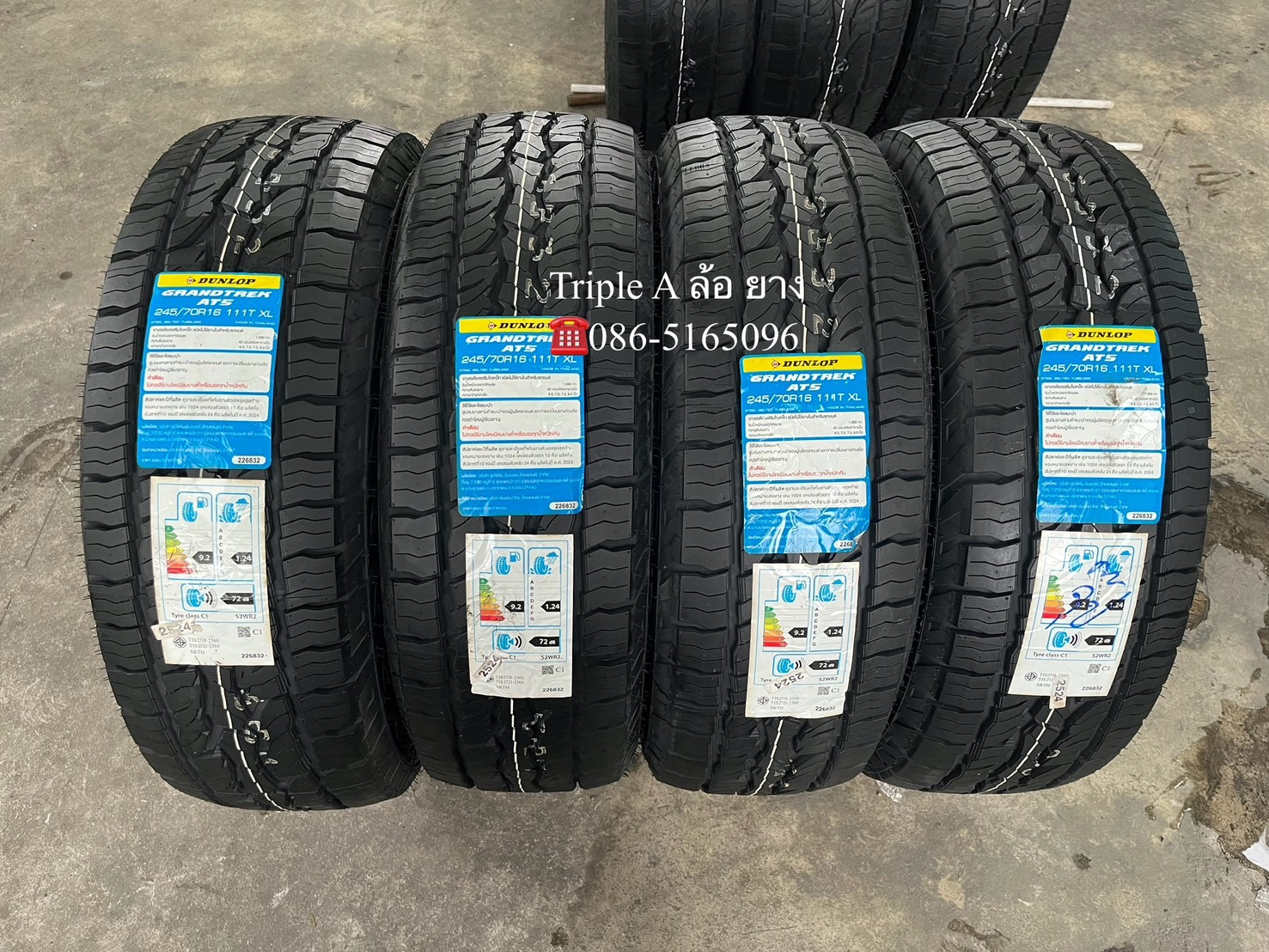 ✨ล้อแม็ก✨ISUZU Blue Power ขอบ 16 พร้อมยางใหม่💯245-70-16 Dunlop(แก้มขาว)♨️ปี24♨️