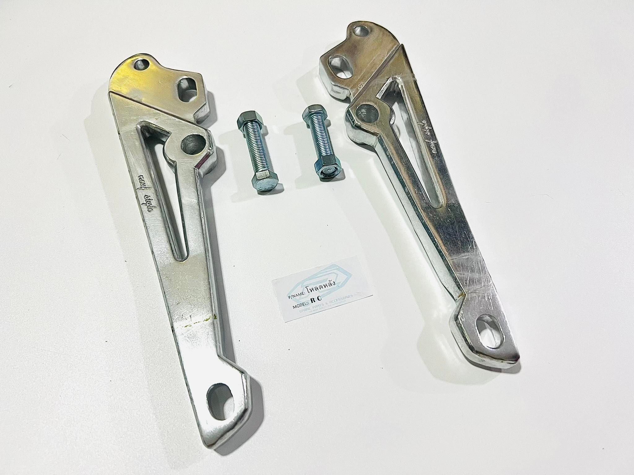 โหลดหลัง rc สปริ้นเตอร์