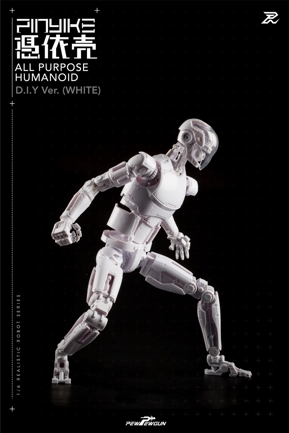 PEW PEW GUN 1/6 ALL PURPOSE HUMANOID D.I.Y Ver. (WHITE)
