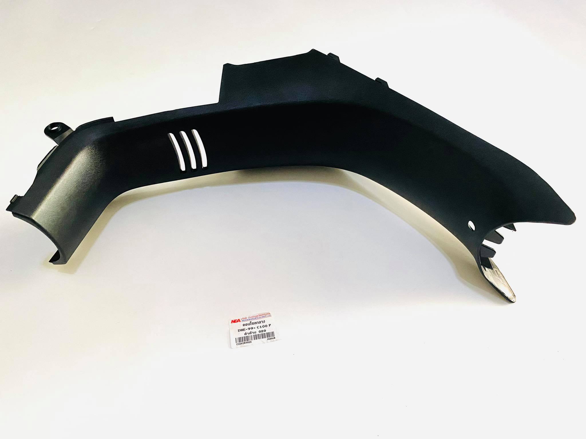 คอนโซลกลางดรีม99 ดรีมexces เทียม