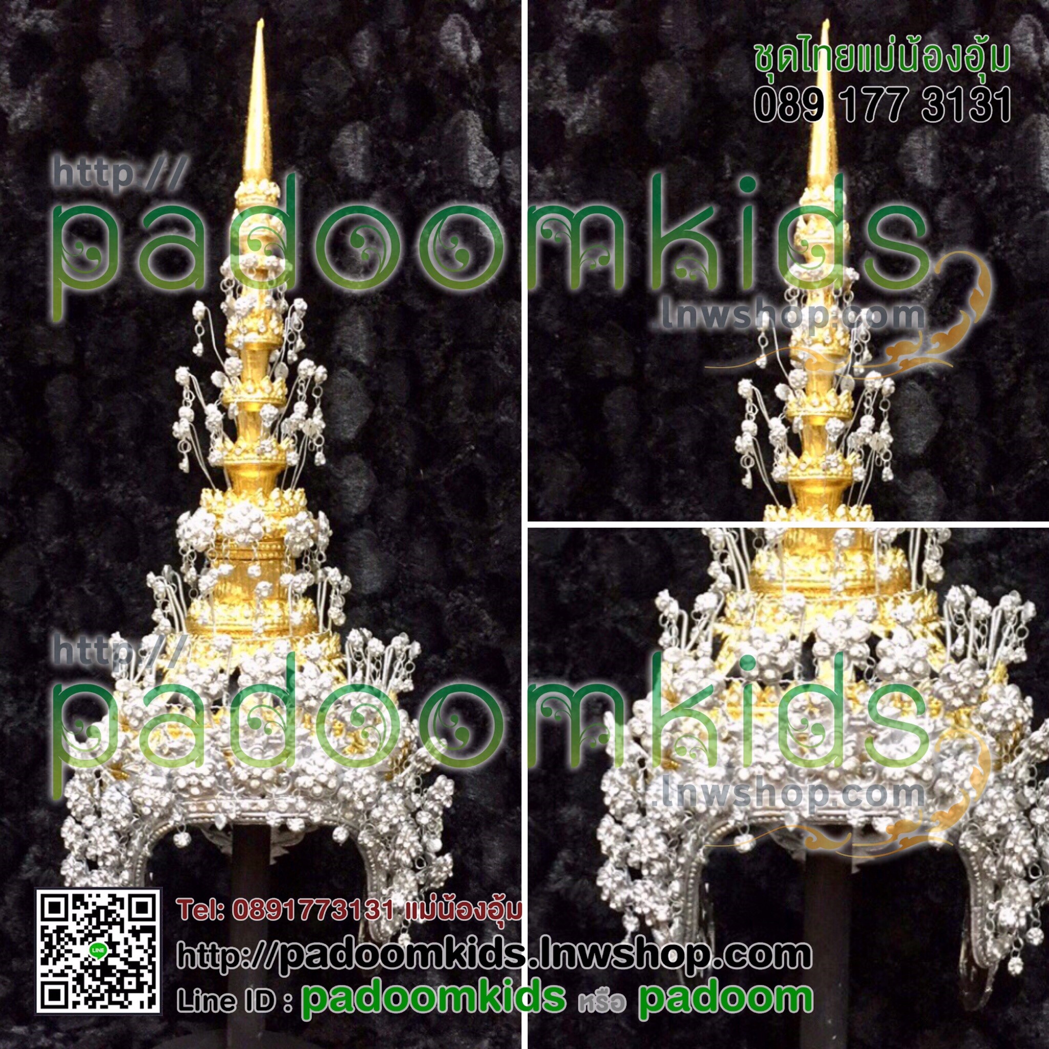 ชฏานางปะเกนทองหน้าเงินติดเพชร