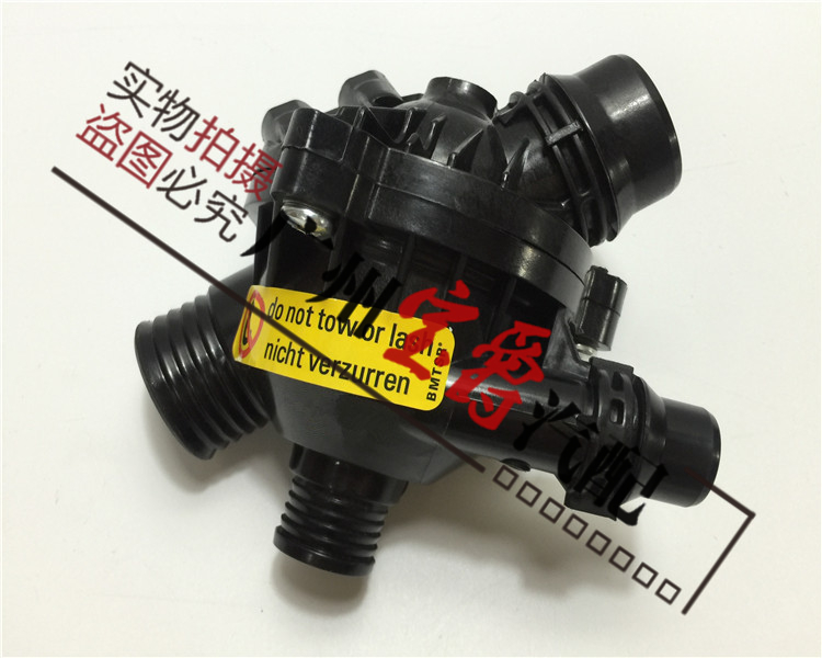 Thermostat N52 E60-2-4