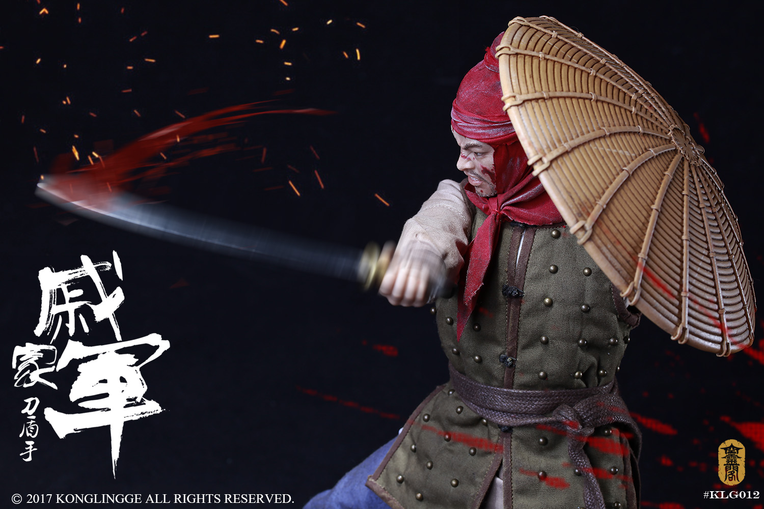 Kong Ling Ge KLG012 Qi's Army Shieldman