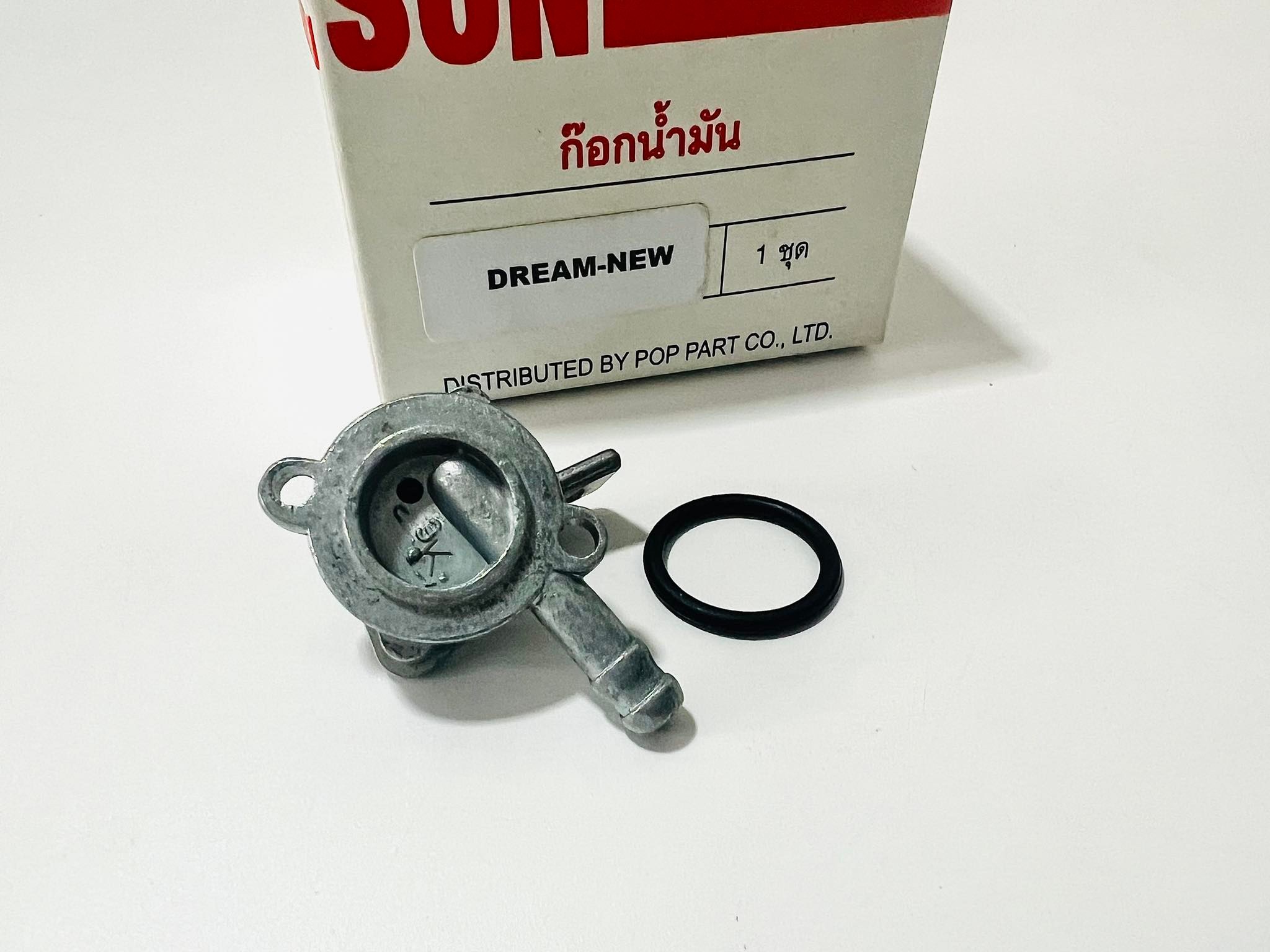 ก๊อกน้ำมัน ดรีมc100n ดรีมนิว