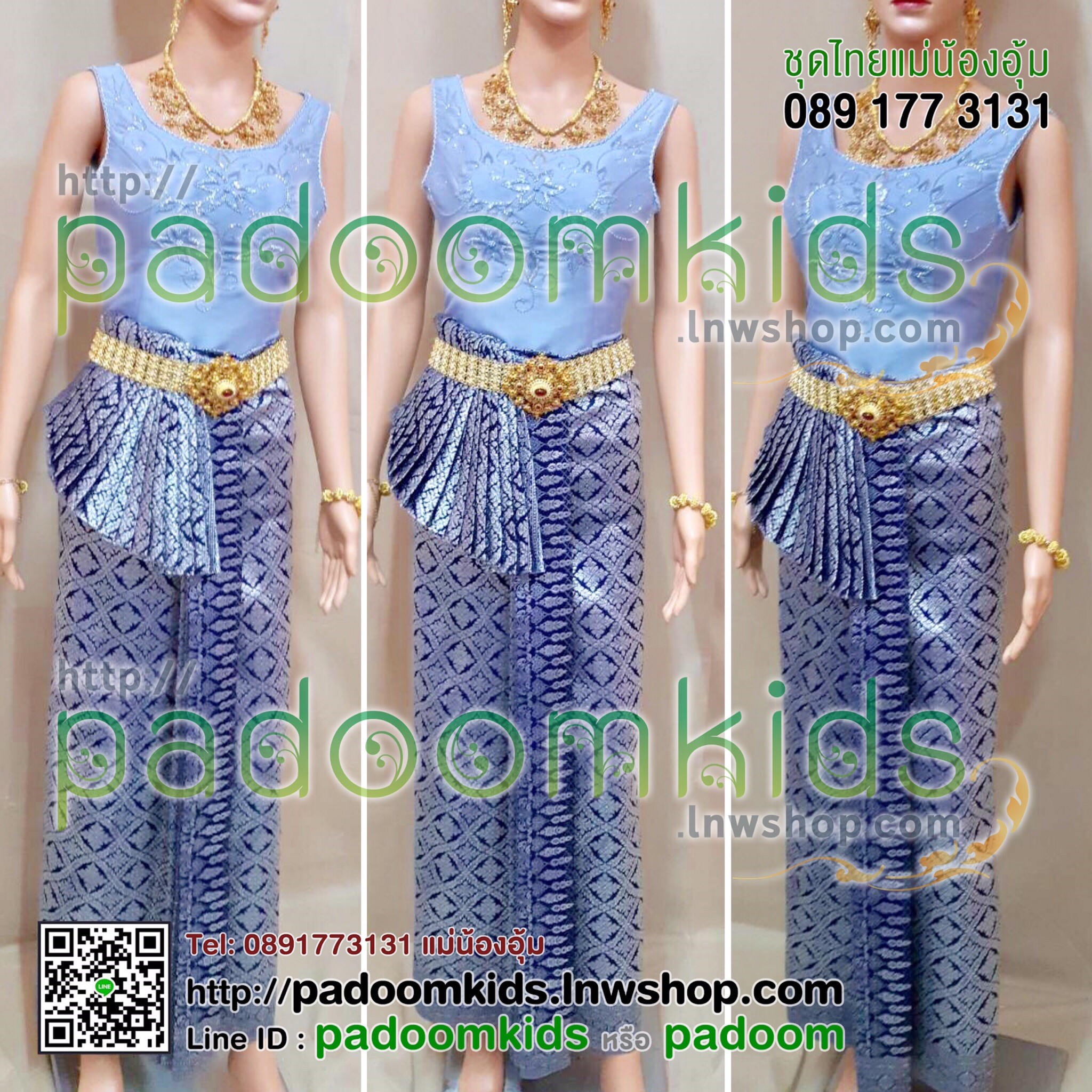 เสื้อไทยดุสิต