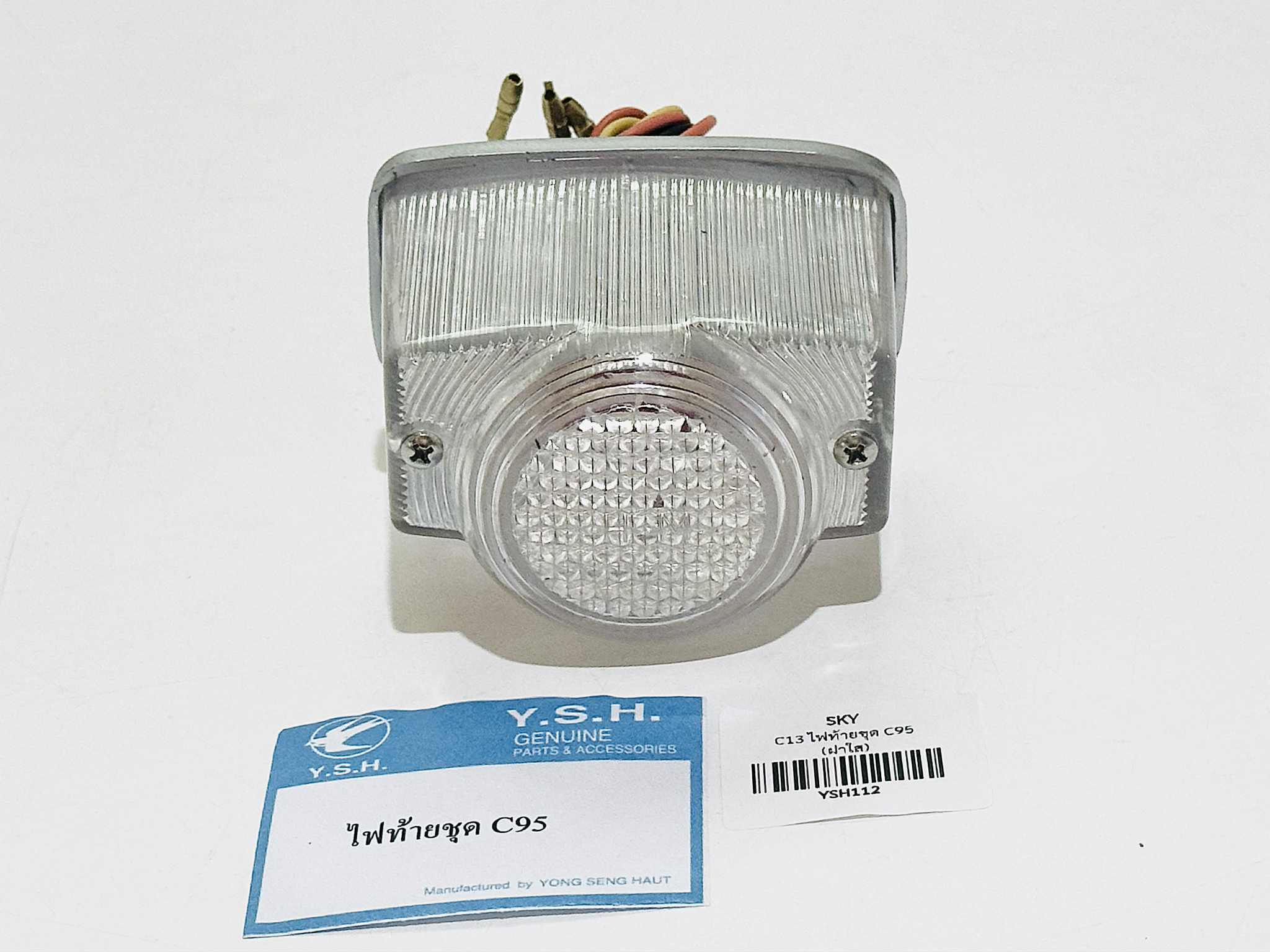 ไฟท้าย C95 C100 มอเตอร์ไซด์ C95 C100 สีใส YSH C13