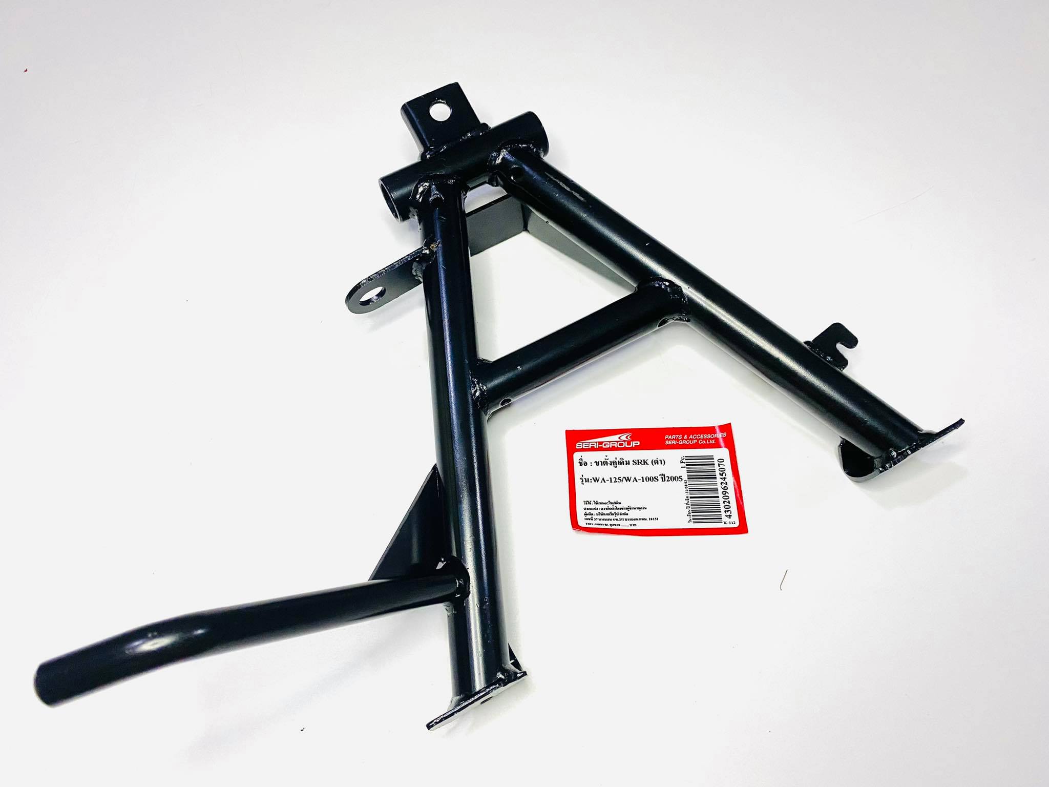 ขาตั้งคู่เวฟ125 เวฟ100ปี2005 แบบเดิม สีดำ