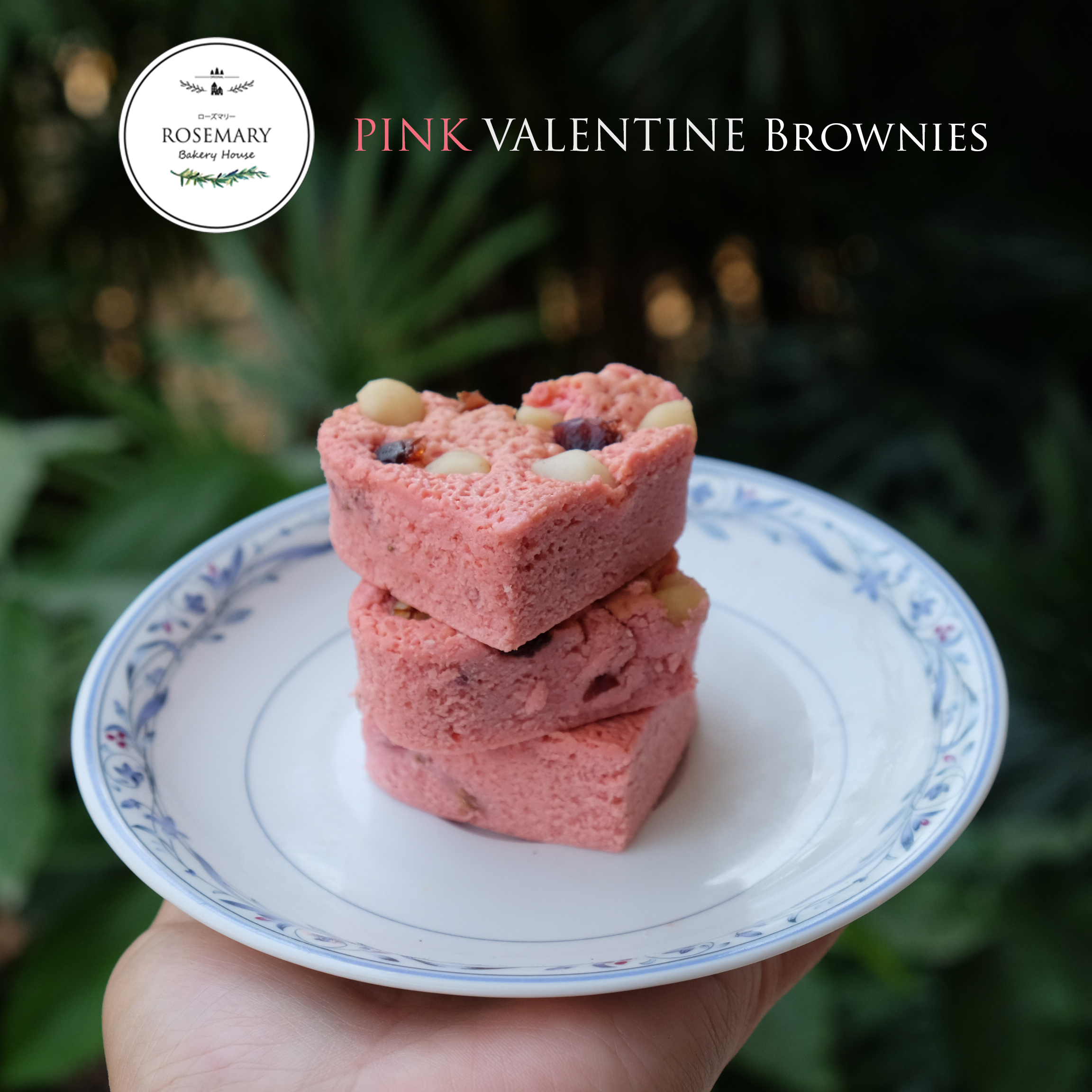บราวนี่ส์พิ้งค์วาเลนไทน์ Pink Valentine Brownies (ขนาด 6 x 6 cm.)