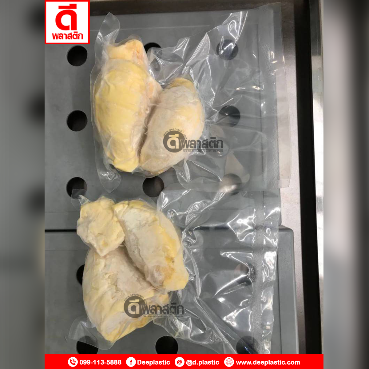 ถุงแวคคั่มแบบเรียบ ถุงซีลสูญญากาศไนล่อน ซีล 3 ด้าน