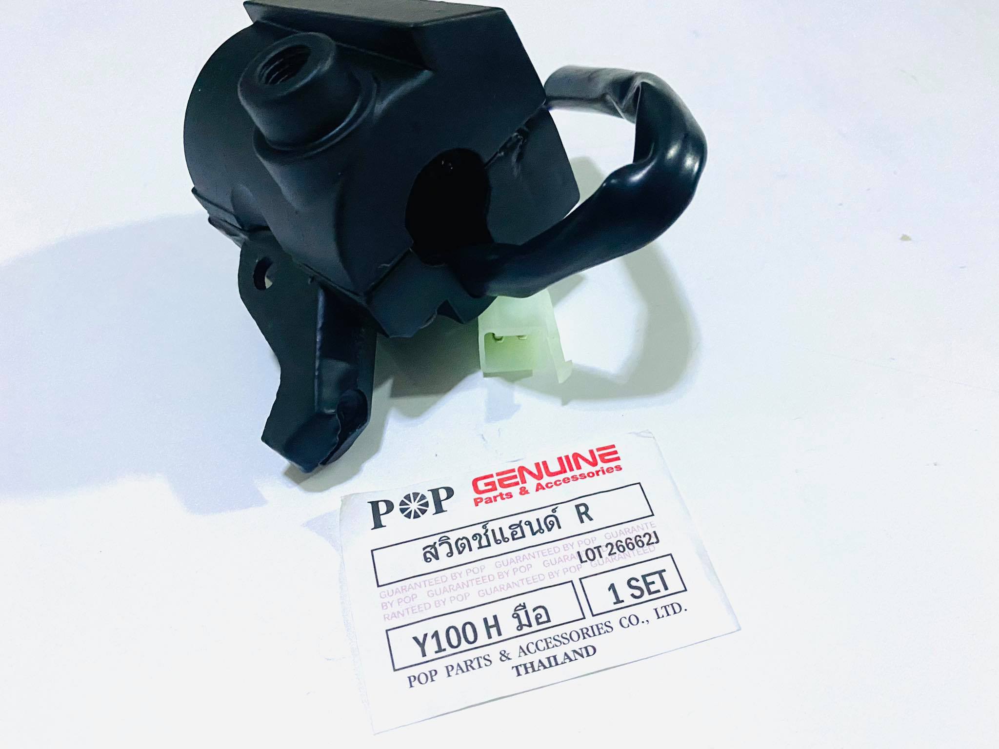 สวิทแฮนด์y100 เฉพาะด้านขวา R สตาร์ทมือ