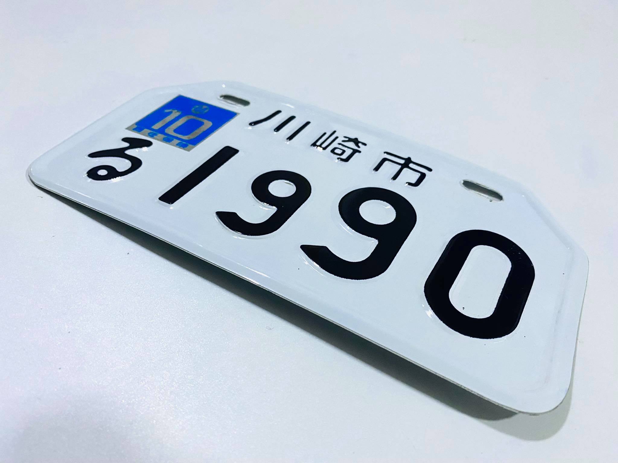 ป้ายทะเบียนญี่ปุ่นขาว มอเตอร์ไซด์ชาลี