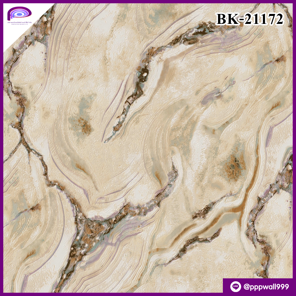 ลายหินอ่อน สีน้ำตาลอ่อน BK 21172