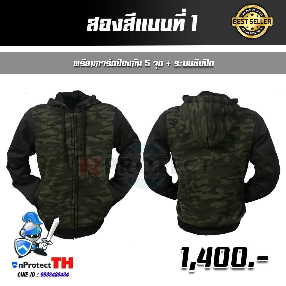 รวมสีเสื้อฮู้ดการ์ด 5 จุด (รุ่น Standard 2019)
