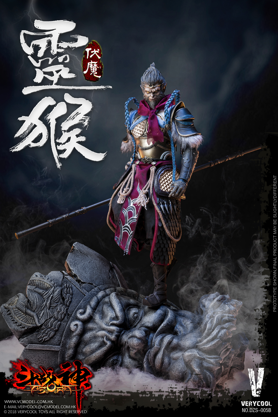 VERYCOOL DZS-005B Dou Zhan Shen Series - Monkey King (Deluxe Edition)