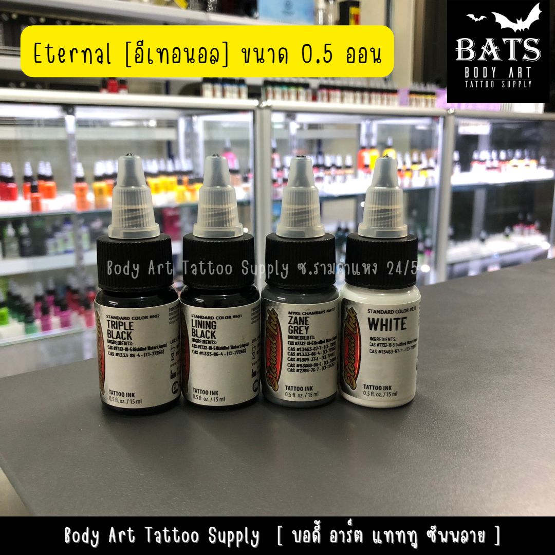อีเทอนอล ขนาด 0.5 ออนซ์ Eternal Colors Tattoo Ink