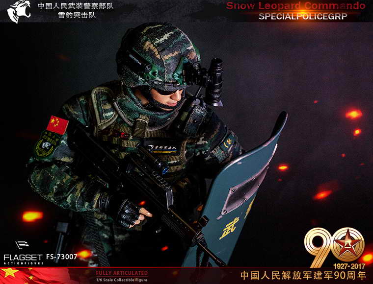 FLAGSET FS-73007 90th Anniversary of the Founding of the Chinese People's Liberation Army - Snow Leopard Commando
