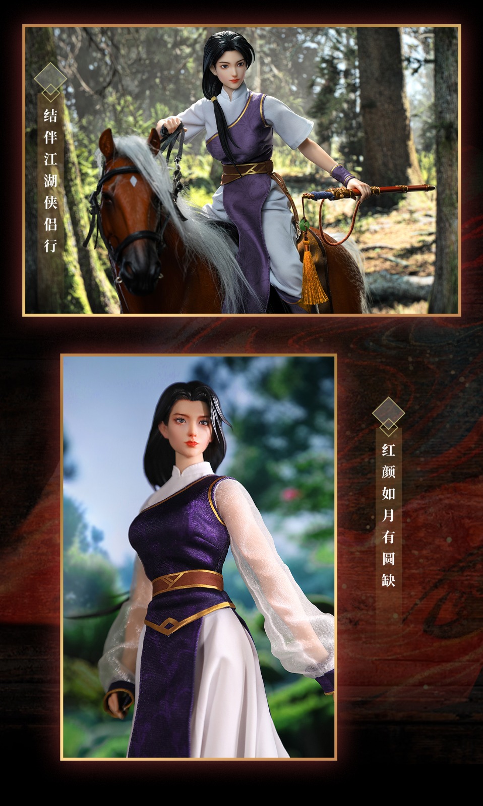 Huwan HW TOYS HW-LY01A Legend of Sword and Fairy Lin Yueru (Moon-Watching Version)