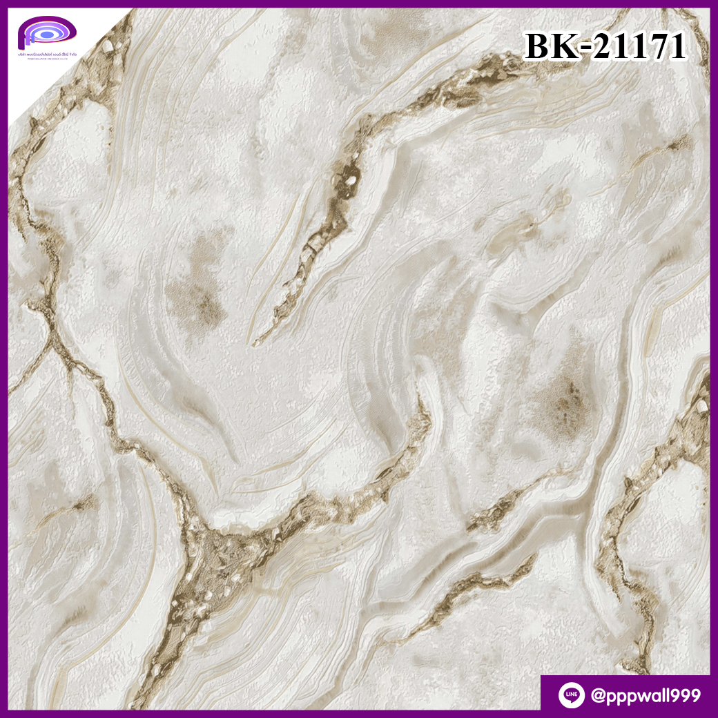 ลายหินอ่อน สีทอง เทา น้ำตาลอ่อน BK 21171