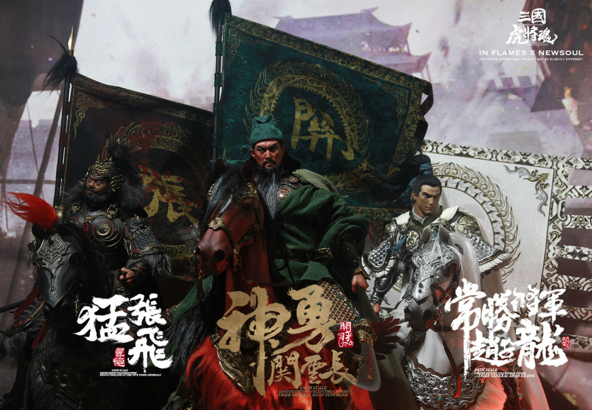 INFLAMES IFT-039 1/6 Sets Of Soul Of Tiger Generals - Zhang Yide & The Wuzhui Horse (Upgraded Version)