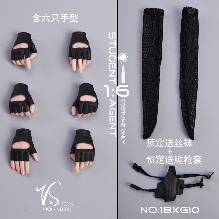 VStoys 18XG10 Female Agent Uniform